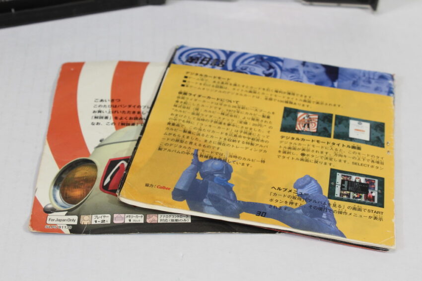 Kamen Rider Best Torn/Loose Manual (B) SONY PlayStation 1 PS1