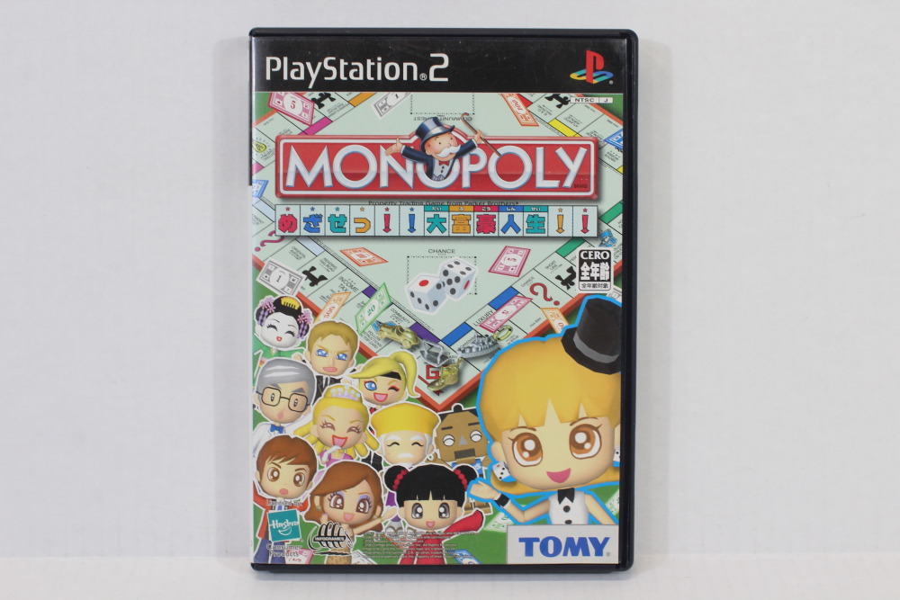 Monopoly Mezase Daifugou Jinsei CIB (B) SONY PlayStation 2 PS2 – Retro  Games Japan