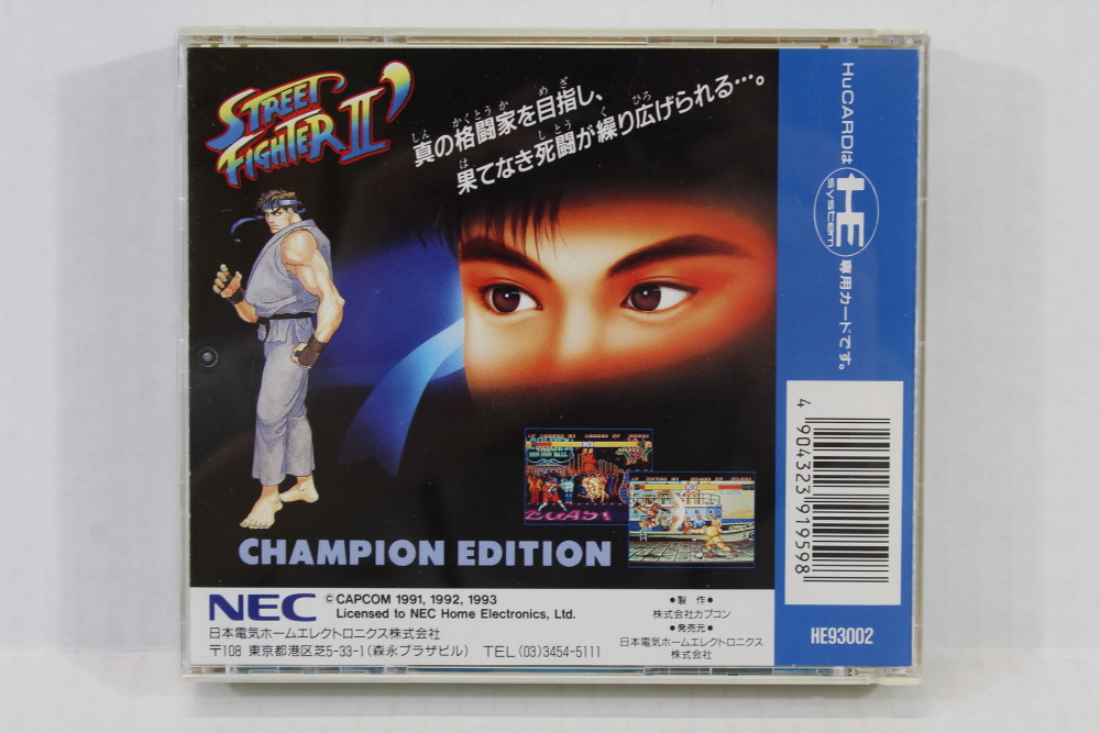 Street Fighter II 2 Champion Edition - PC Engine PCE - shops Capcom - Complete CIB