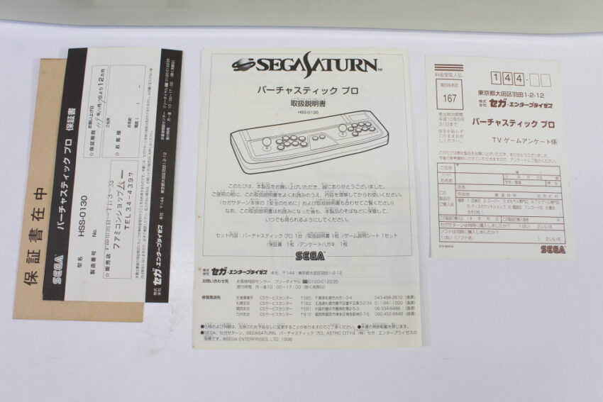 Official Sega Saturn Virtua Stick Pro Arcade Controller HSS-0130 Boxed W/ Manual Warranty Card (B)