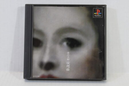 Jiro Akagawa Yasokyoku CIB (B) SONY PlayStation 1 PS1