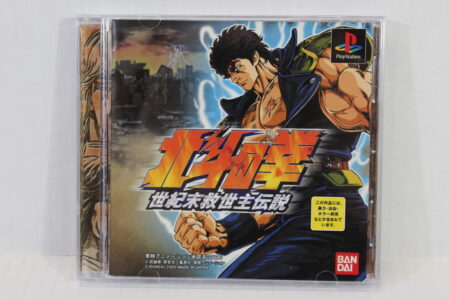 Hokuto no Ken Fist of the North Star (B) SONY PlayStation 1 PS1