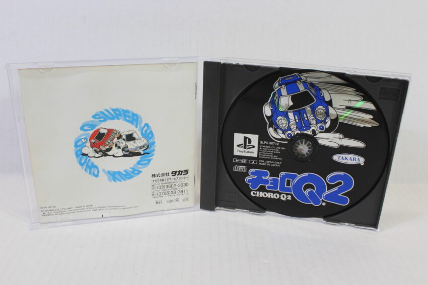 Choro Q 2 (B) SONY PlayStation 1 PS1
