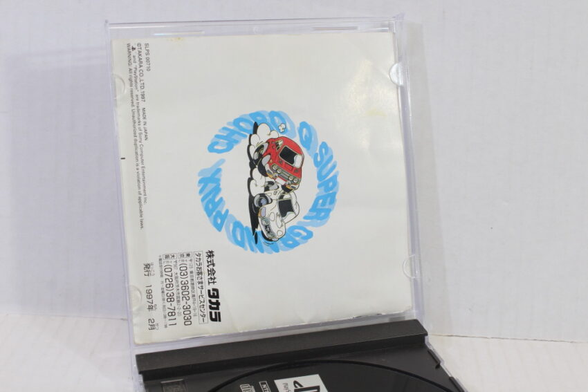 Choro Q 2 (B) SONY PlayStation 1 PS1