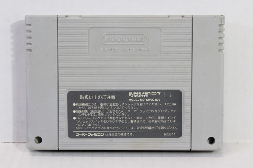 Super Mario World (B) Nintendo Super Famicom SFC