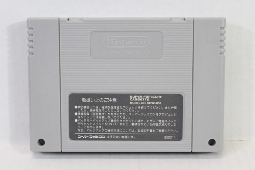 Breath of Fire II 2 (B) Nintendo Super Famicom SFC