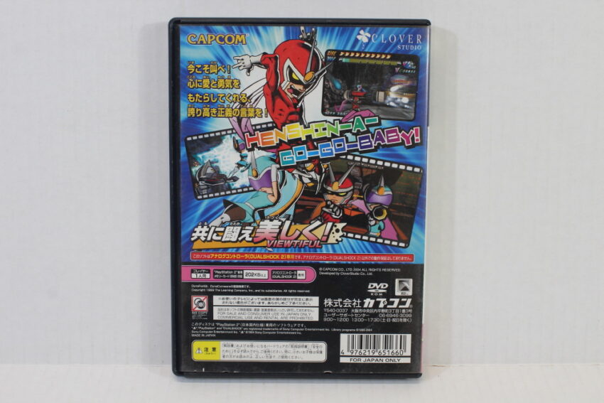 No Manual Viewtiful Joe 2 (B) SONY PlayStation 2 PS2