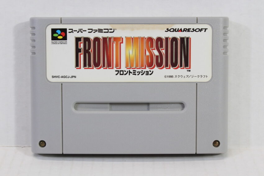 Front Mission (B) Nintendo Super Famicom SFC