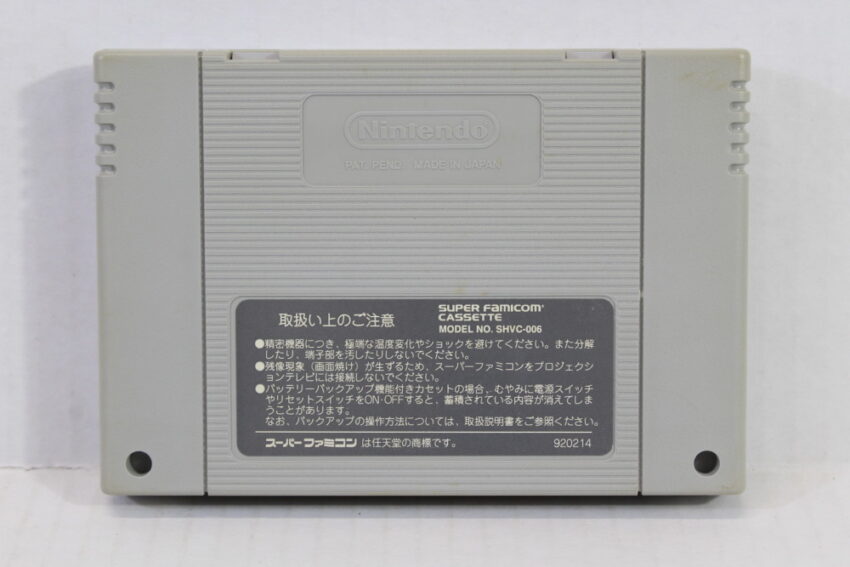 Front Mission (B) Nintendo Super Famicom SFC