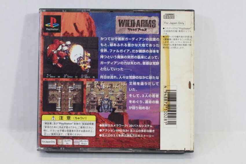 Wild Arms (B) SONY PlayStation 1 PS1