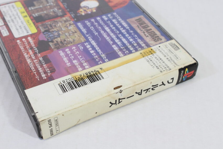 Wild Arms (B) SONY PlayStation 1 PS1