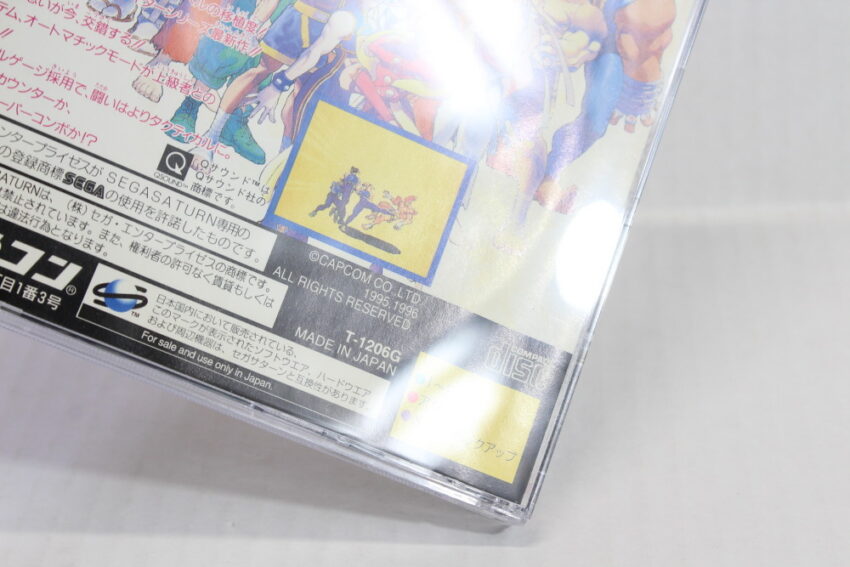 Street Fighter ZERO / Alpha (C Water Damage) SEGA Saturn SS