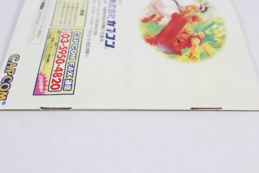 Street Fighter ZERO / Alpha (C Water Damage) SEGA Saturn SS