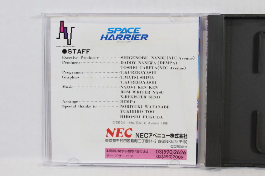 Space Harrier CIB HuCard (B) PC Engine