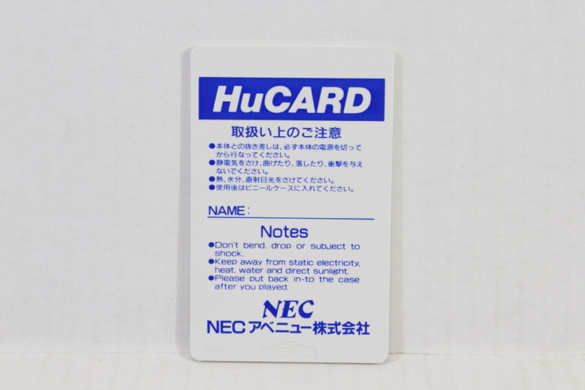 Space Harrier CIB HuCard (B) PC Engine
