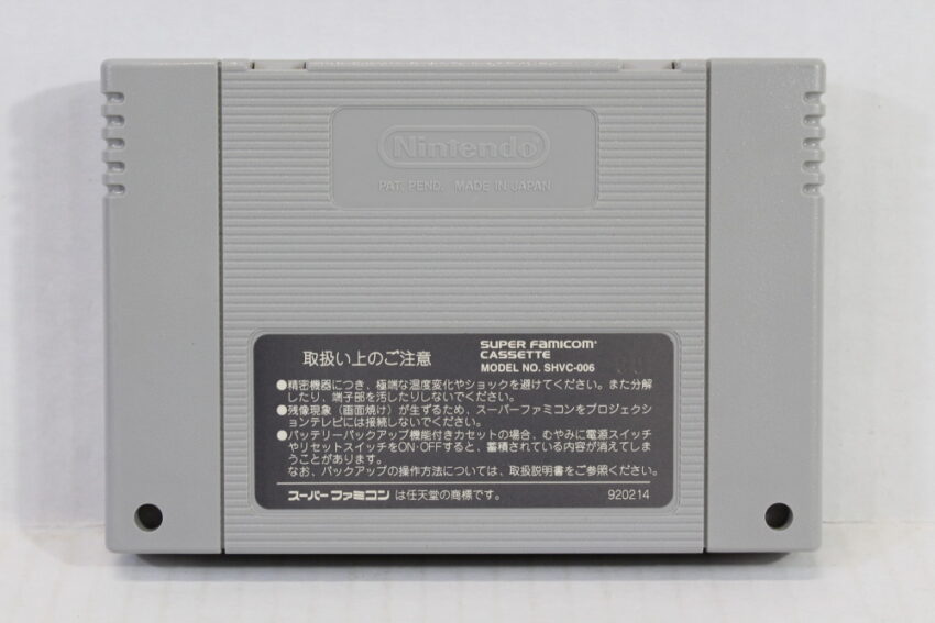 TMNT Ninja Turtles in Time (B) Nintendo Super Famicom SFC