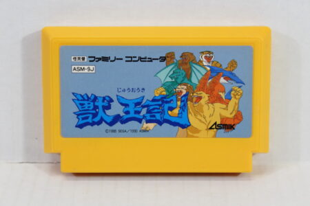Altered Beast Juouki (B) Nintendo Famicom FC