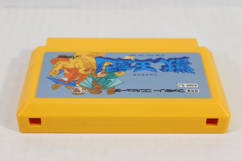 Altered Beast Juouki (B) Nintendo Famicom FC