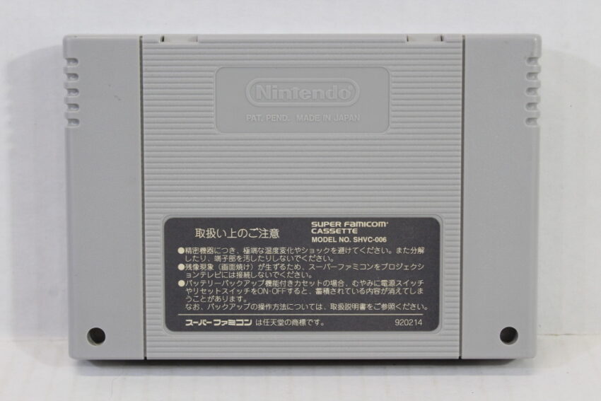 Sailor Moon S Kurukkurin (B) Nintendo Super Famicom SFC