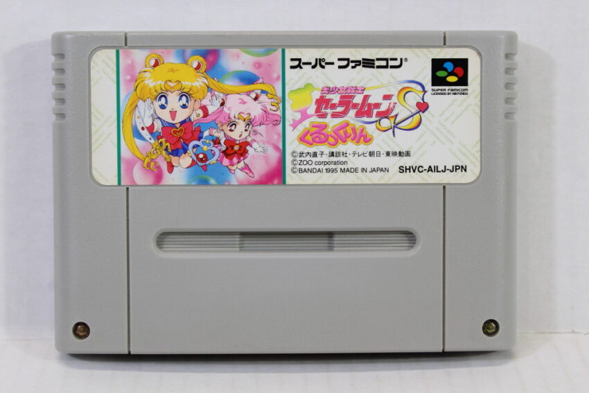 Sailor Moon S Kurukkurin (B) Nintendo Super Famicom SFC
