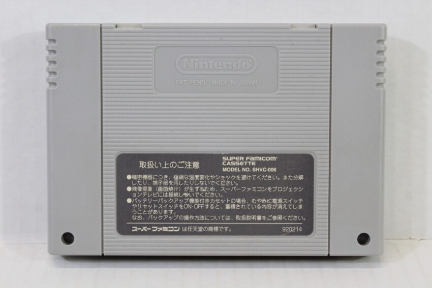 Sailor Moon S Kurukkurin (B) Nintendo Super Famicom SFC