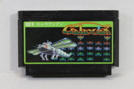Galaxian (B) Nintendo Famicom FC