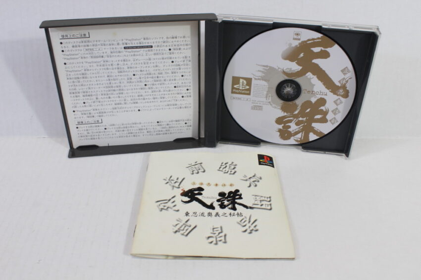 Tenchu Rittai Ninja Katsugeki (B) SONY PlayStation 1 PS1
