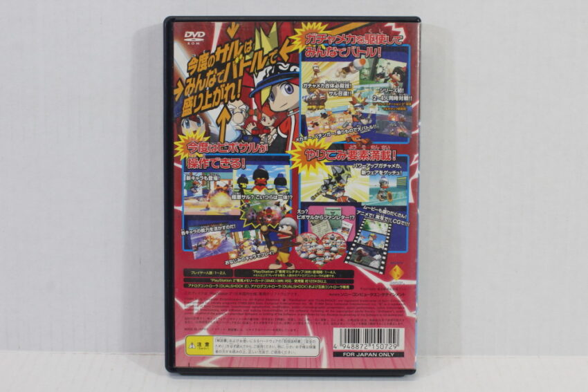 Gacha Mecha Stadium Saru Battle Ape Escape (B) SONY PlayStation 2 PS2
