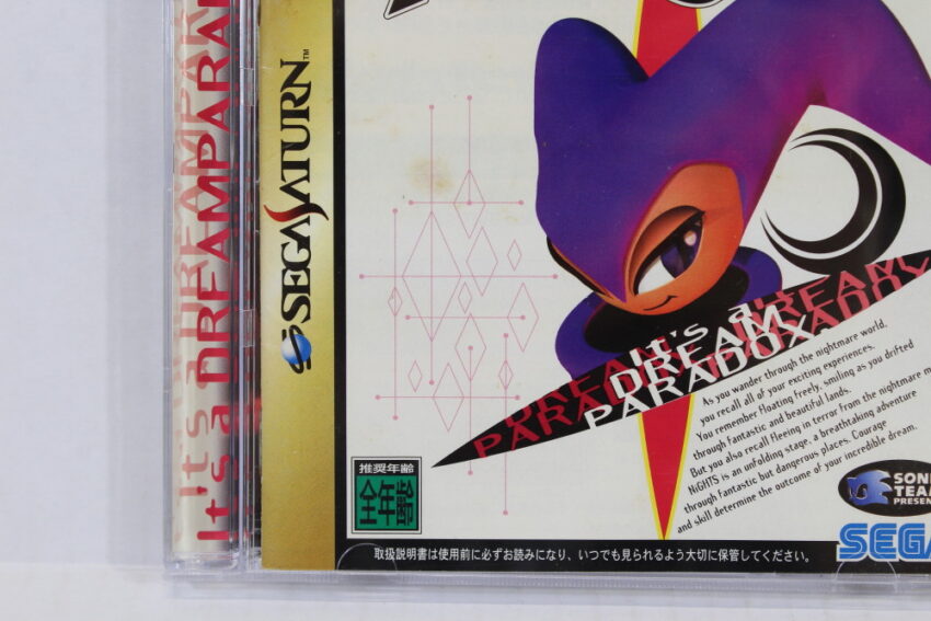 Nights into Dreams CIB (B) SEGA Saturn SS