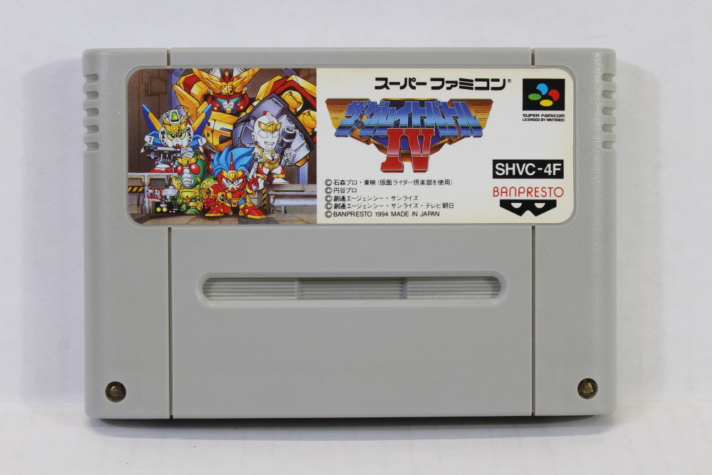 The Great Battle IV (B) Nintendo Super Famicom SFC – Retro Games