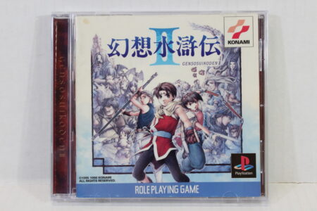 Genso Suikoden II 2 CIB (B) SONY PlayStation 1 PS1