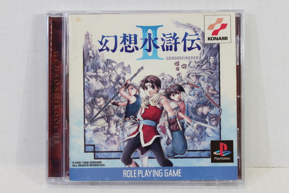 Achat JEU PS1 SUIKODEN II d'occasion - Cash express