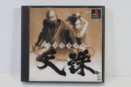 Tenchu Rittai Ninja Katsugeki (B) SONY PlayStation 1 PS1