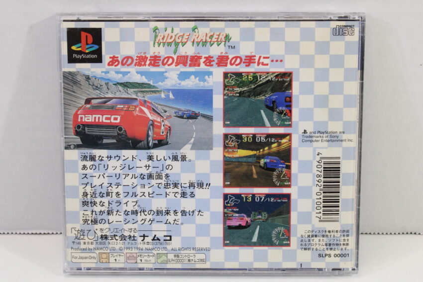 Namco NPC-101 Negcon Racing Controller With Ridge Racer (B) Playstation PS1