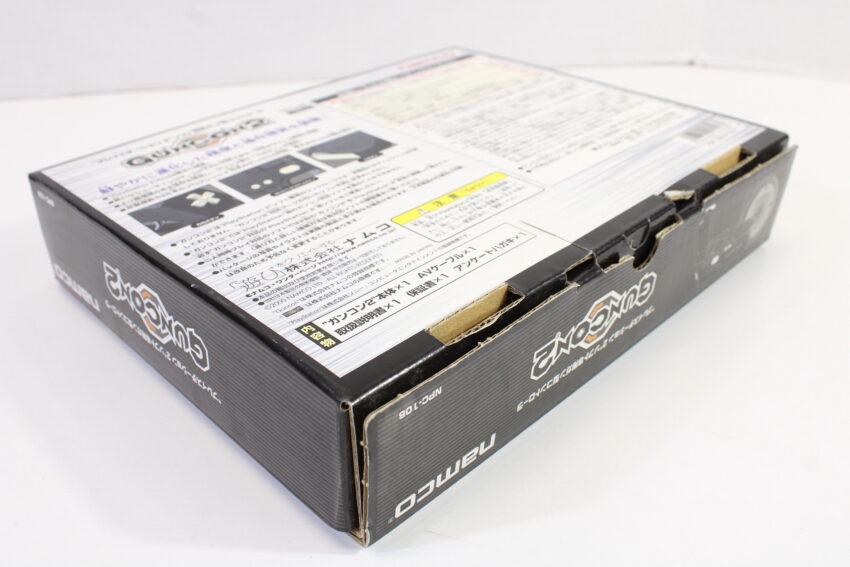 Boxed Namco NPC-106 GunCon 2 Light Gun Controller W/ Adapter Playstation 2 PS2 (B)