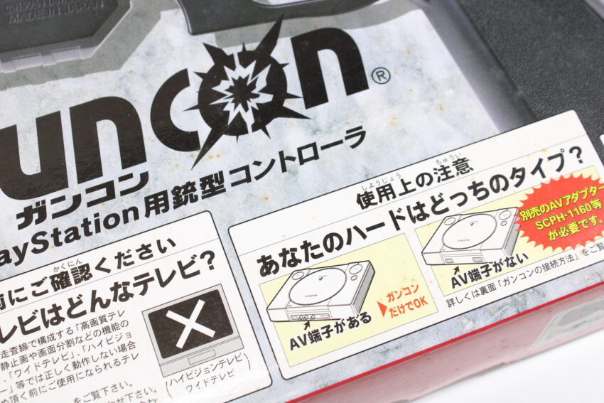 Boxed Namco NPC-103 GunCon Light Gun Controller Playstation PS1 PS2 (B)
