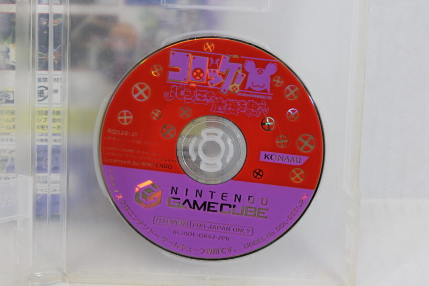 Croket Korokke Banking no Kiki wo Sukue (B) Nintendo GameCube GC