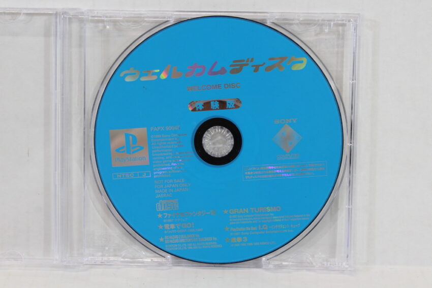 PlayStation Welcome Disc Demo Disc Only (B) SONY PlayStation 1 PS1