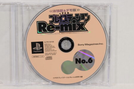 Hyper PlayStation Re-mix No. 6 Demo Disc Only (B) SONY PlayStation 1 PS1
