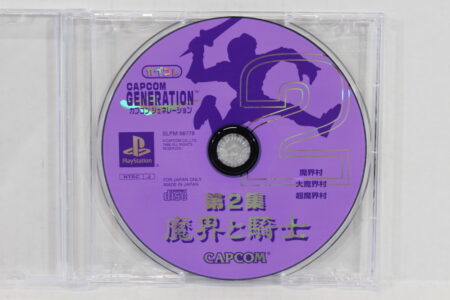 Capcom Generation Vol 2 Ghosts 'n Goblins  Disc Only (B) SONY PlayStation 1 PS1