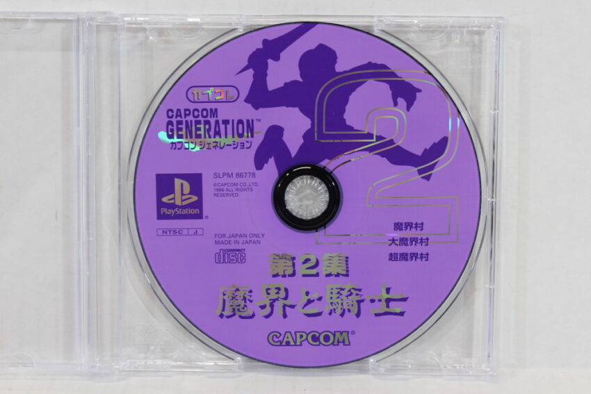 Capcom Generation Vol 2 Ghosts 'n Goblins  Disc Only (B) SONY PlayStation 1 PS1