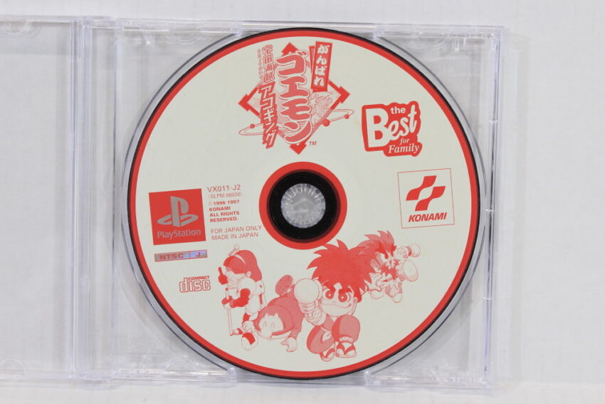 Ganbare Goemon Akoging Mystical Ninja Best Disc Only (B) SONY PlayStation 1 PS1