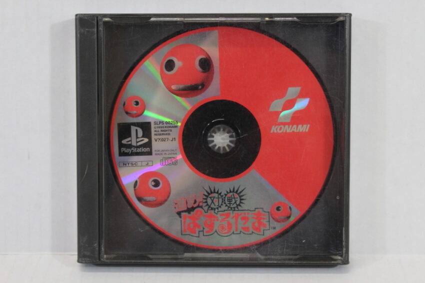 No Manual & Art Cover Susume Taisen Puzzle Dama (B) SONY PlayStation 1 PS1