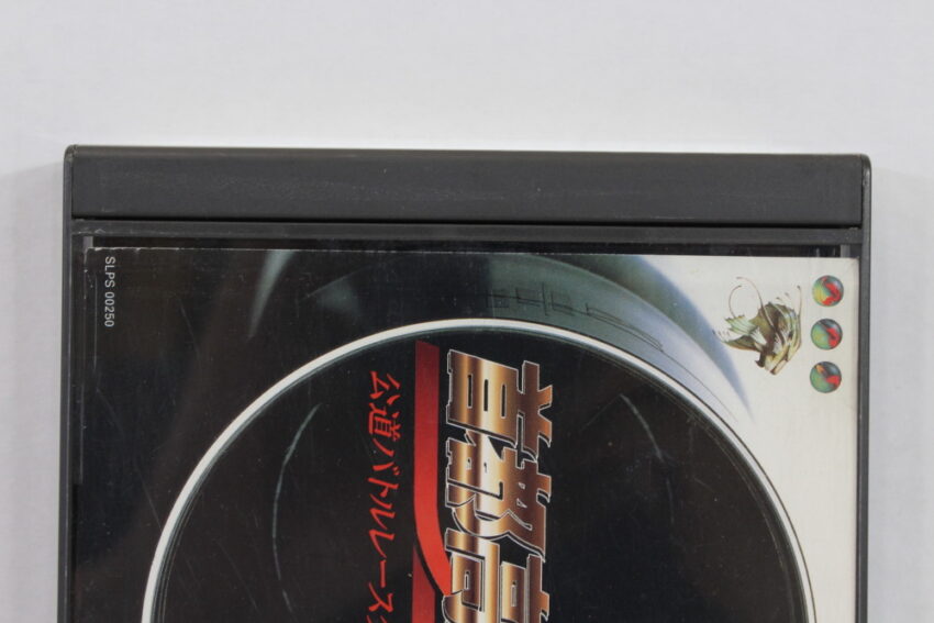 No Manual Shutokou Battle Drift King (B) SONY PlayStation 1 PS1