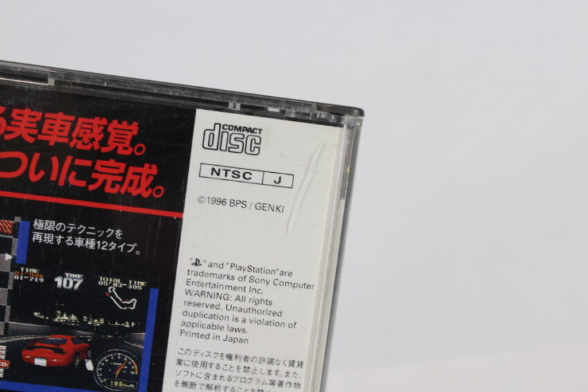 No Manual Shutokou Battle Drift King (B) SONY PlayStation 1 PS1