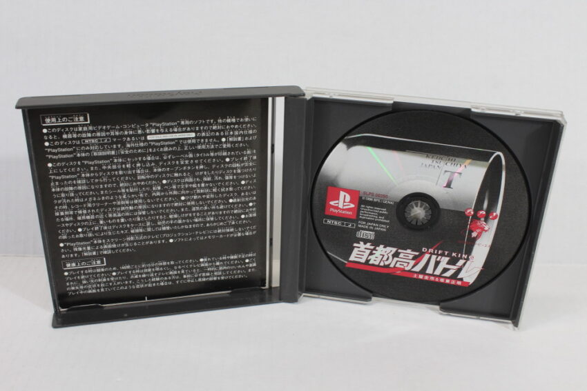 No Manual Shutokou Battle Drift King (B) SONY PlayStation 1 PS1