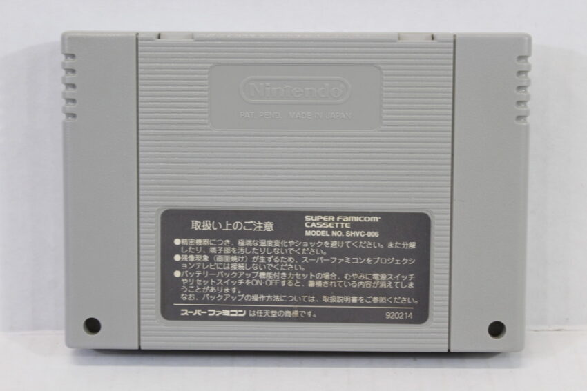 Zenki Battle Raiden (B) Nintendo Super Famicom SFC