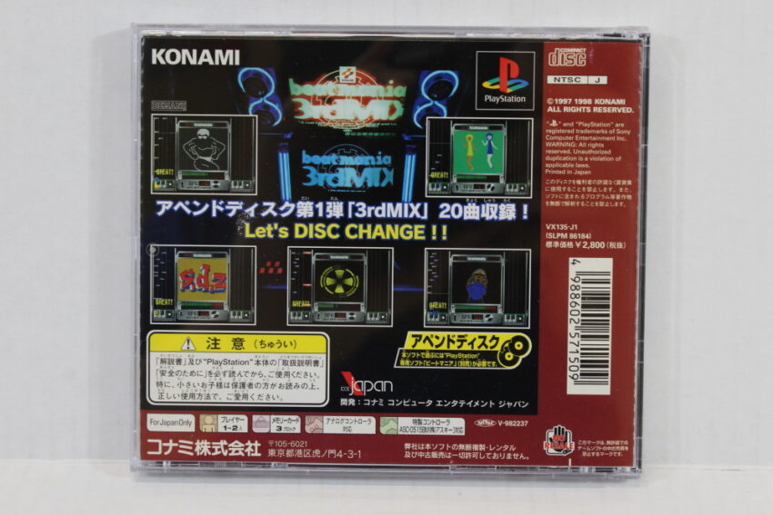 Beatmania Append 3rd MIX (B) SONY PlayStation 1 PS1
