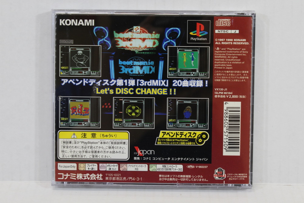 Beatmania Append 3rd MIX (B) SONY PlayStation 1 PS1 – Retro Games Japan