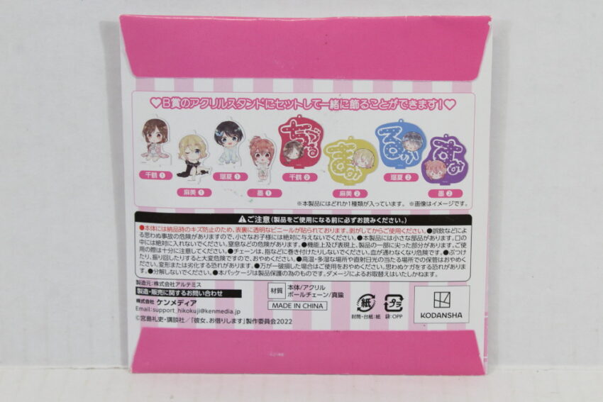 Acrylic Strap Keychain 1 of 8 Random C Sho (Pre-owned, Unopened) Rent-A-Girlfriend Kanojo Okarishimasu Kanokari
